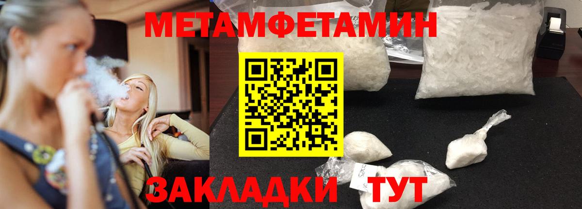 АМФ 97% Орехово-Зуево