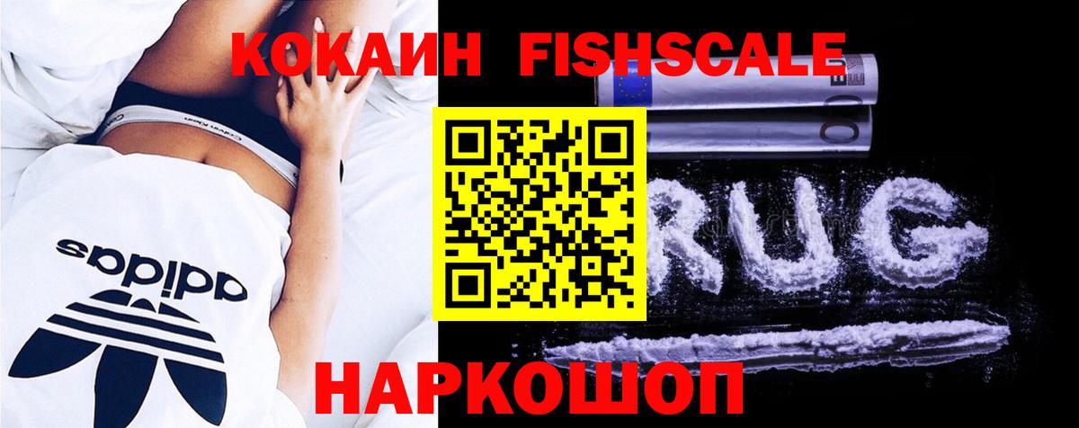 Cocaine 97% Орехово-Зуево