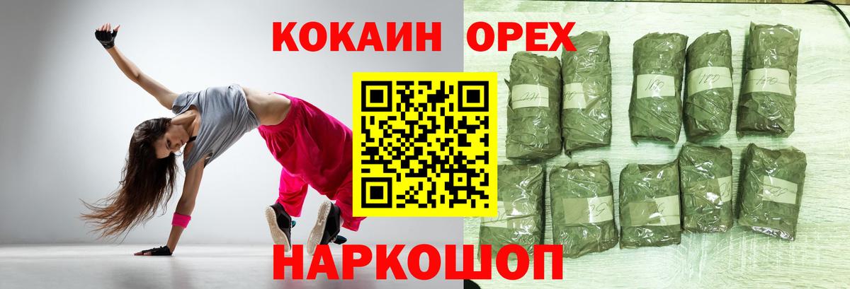 ГАШ Орехово-Зуево