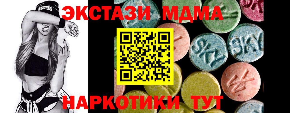 Экстази 300 mg  ЭКСТАЗИ  Вход с VPN  Орехово-Зуево  ЭКСТАЗИ ешки 
