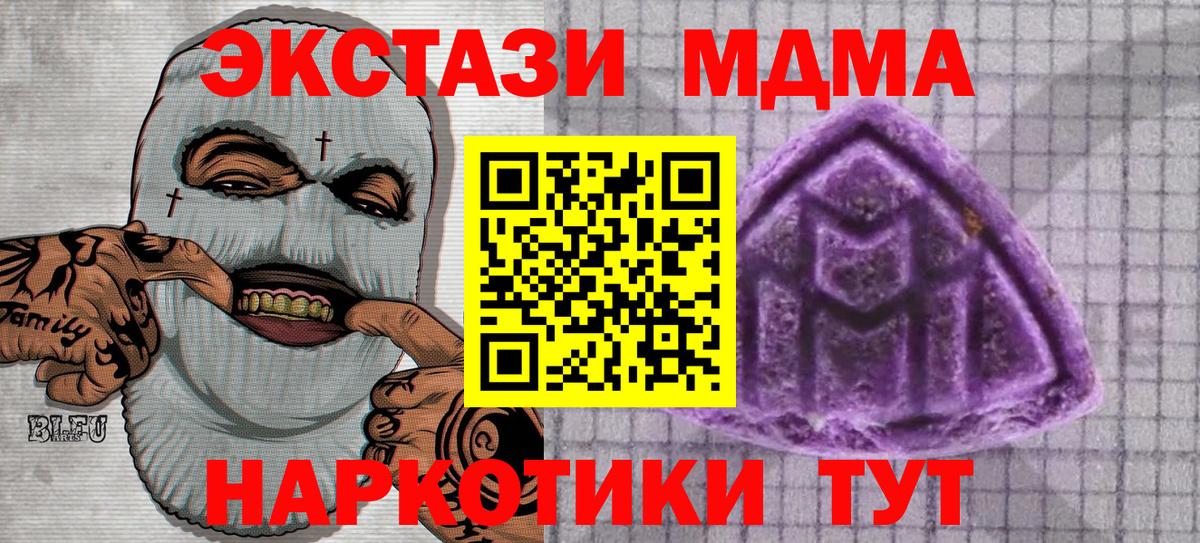 Экстази Дубай Орехово-Зуево