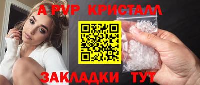 молекула духа Краснокаменск