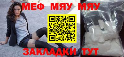 винт Малгобек