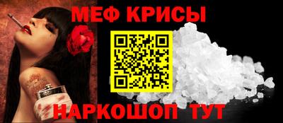 mdpv Краснознаменск