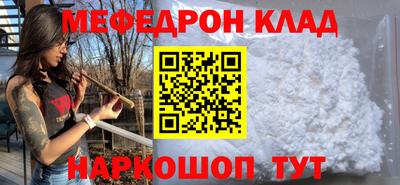 mdpv Краснознаменск