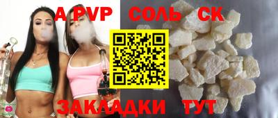mdpv Краснознаменск