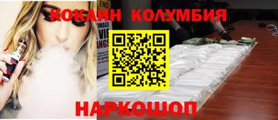 молекула духа Краснокаменск
