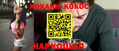 молекула духа Краснокаменск