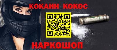 молекула духа Краснокаменск
