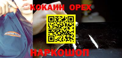 мефедрон Краснодар