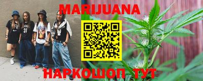 мефедрон Краснодар