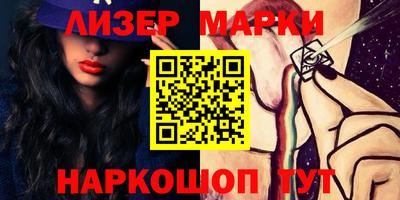 молекула духа Краснокаменск
