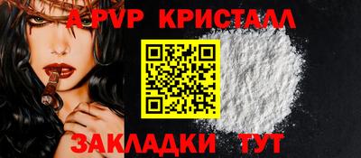 молекула духа Краснокаменск