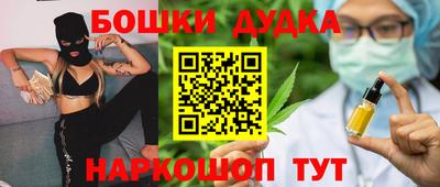 мефедрон Краснодар