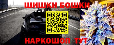 молекула духа Краснокаменск