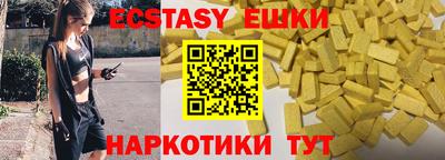 молекула духа Краснокаменск