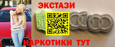 мефедрон Краснодар