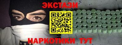 мефедрон Краснодар