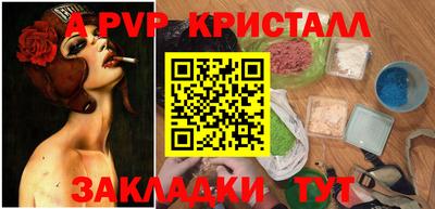 трава Малоярославец