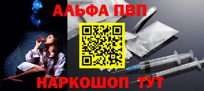 мефедрон Краснодар