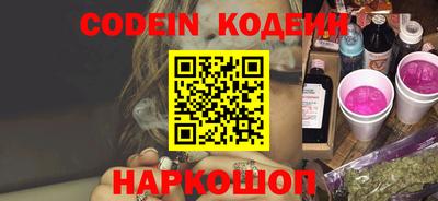молекула духа Краснокаменск