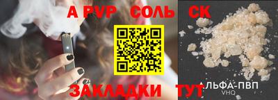 молекула духа Краснокаменск