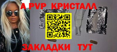 mdpv Краснознаменск