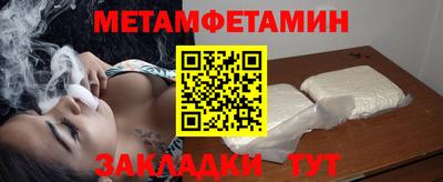 молекула духа Краснокаменск