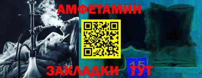 молекула духа Краснокаменск