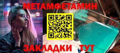 молекула духа Краснокаменск