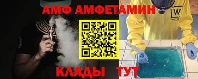 мефедрон Краснодар