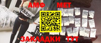 мефедрон Краснодар