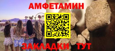 молекула духа Краснокаменск