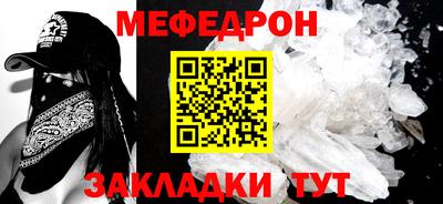 mdpv Краснознаменск