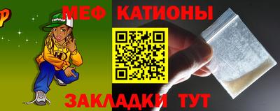 молекула духа Краснокаменск