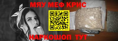 молекула духа Краснокаменск