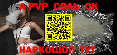 мефедрон Краснодар