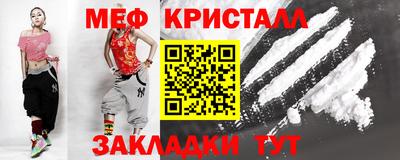 молекула духа Краснокаменск