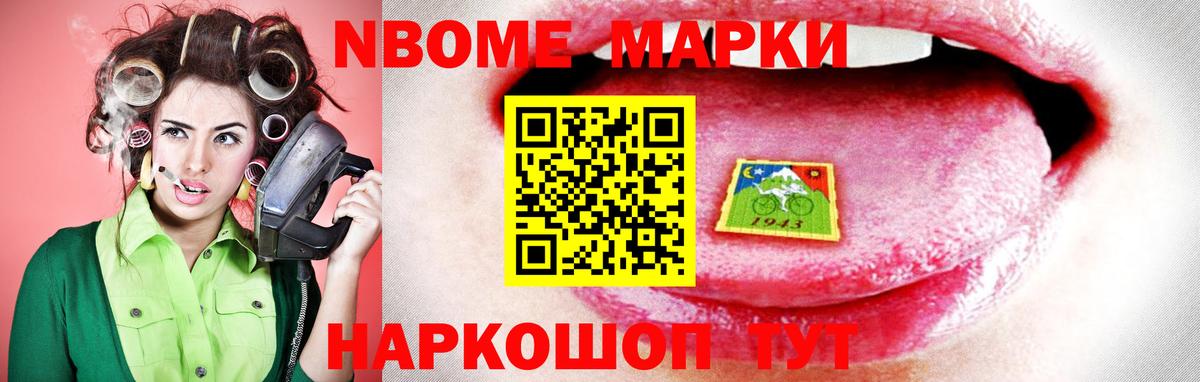 LSD-25 экстази ecstasy Орехово-Зуево