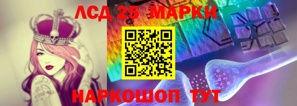 Бошки Шишки  Метамфетамин  Cocaine  Орехово-Зуево  Гашиш  Экстази  ГАШИШ  Вход с VPN  МЕФ  