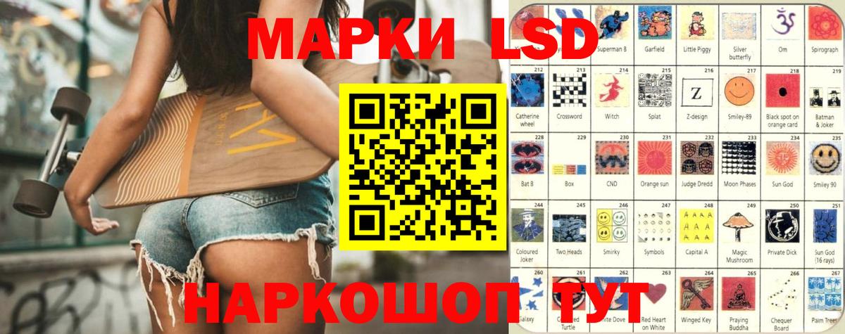 Орехово-Зуево  ЛСД экстази кислота  ЛСД экстази кислота  Вход с VPN 
