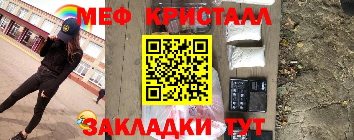 МЕФ  Орехово-Зуево