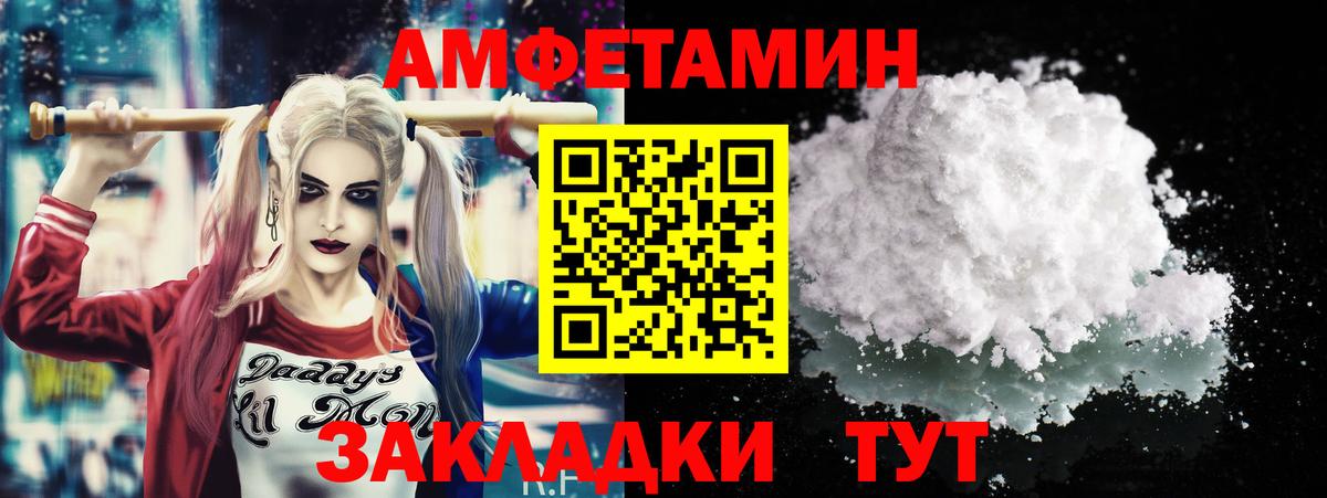 Первитин пудра  Вход с VPN  Орехово-Зуево 