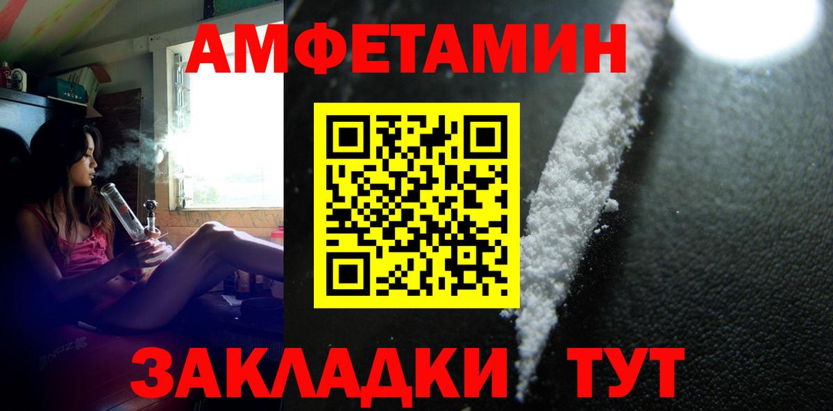 Метамфетамин пудра Орехово-Зуево