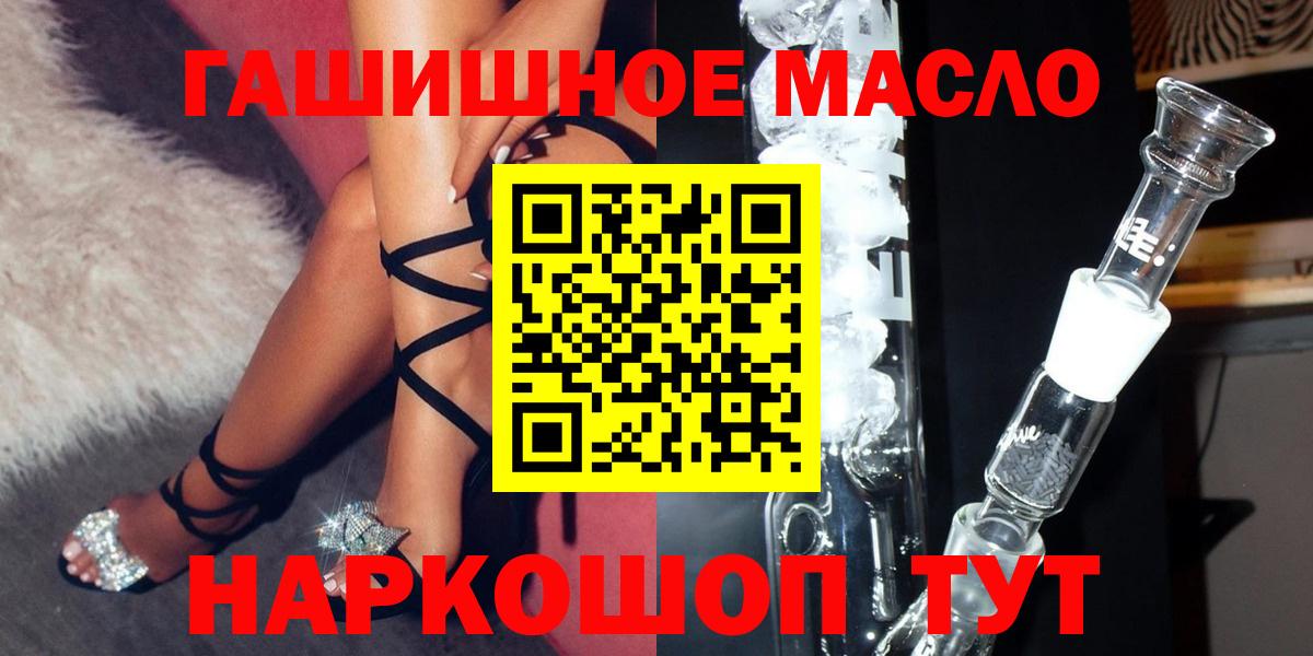 Орехово-Зуево  ТГК вейп с тгк  Дистиллят ТГК вейп  как найти закладки  Вход с VPN 