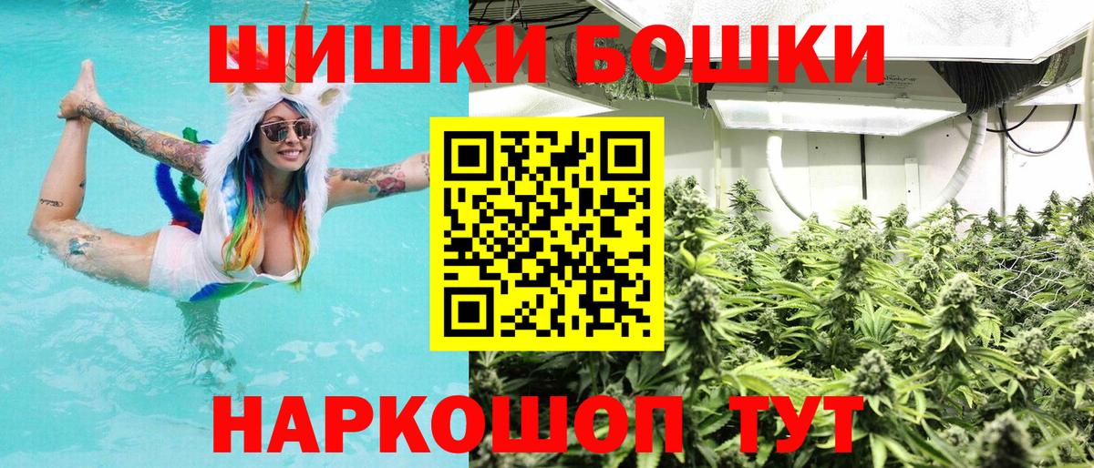 Орехово-Зуево  МАРИХУАНА план  Вход с VPN  МАРИХУАНА LSD WEED  Каннабис VHQ 